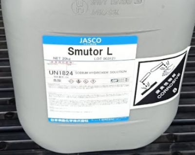 Smutor L (immersion type, smut remover) 
